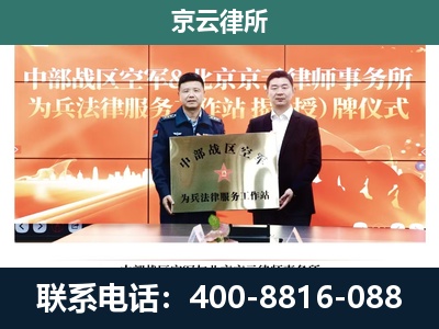 古-养殖场拆迁律师