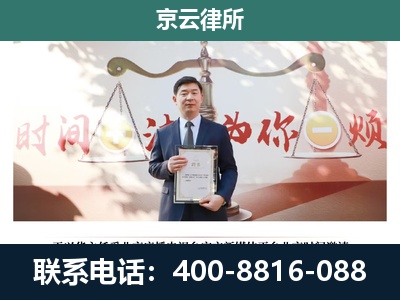 古-养殖场拆迁律师