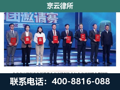 古-养殖场拆迁律师