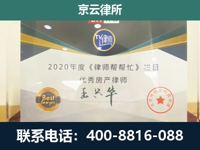 古-养殖场征收律师