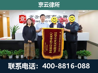 古-养殖场拆迁律师