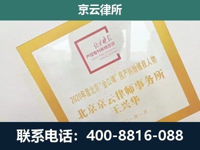 古-畜禽养殖场拆迁维权律师