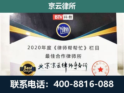 古-养殖场征地补偿律师