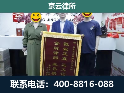 古-养殖企业拆迁律师