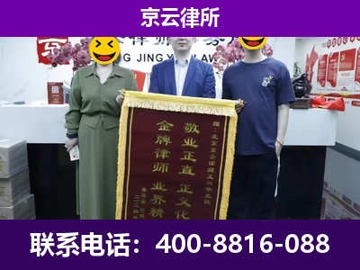 古-养殖场拆迁律师