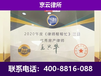 古-养殖企业拆迁律师