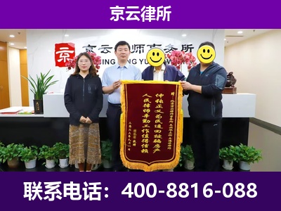 古-企业征收律师