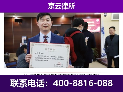 古-养殖场征地补偿律师