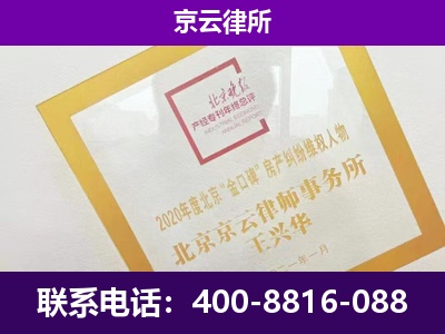 古-专业拆迁律所