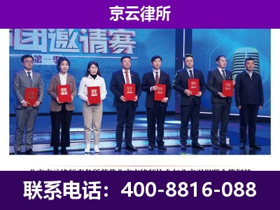古-企业厂房拆迁律师