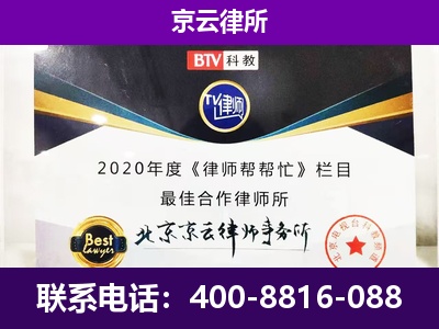 古-养殖场征收律师